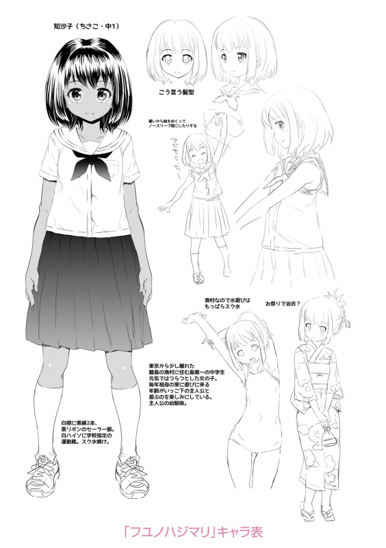 [mdo-h] Soutaisei Virgin Theory [Digital]_211