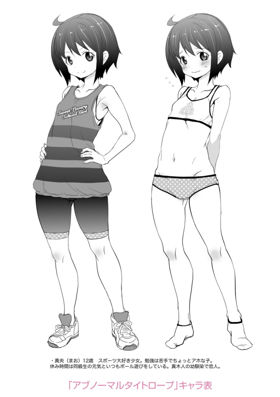 [mdo-h] Soutaisei Virgin Theory [Digital]_213