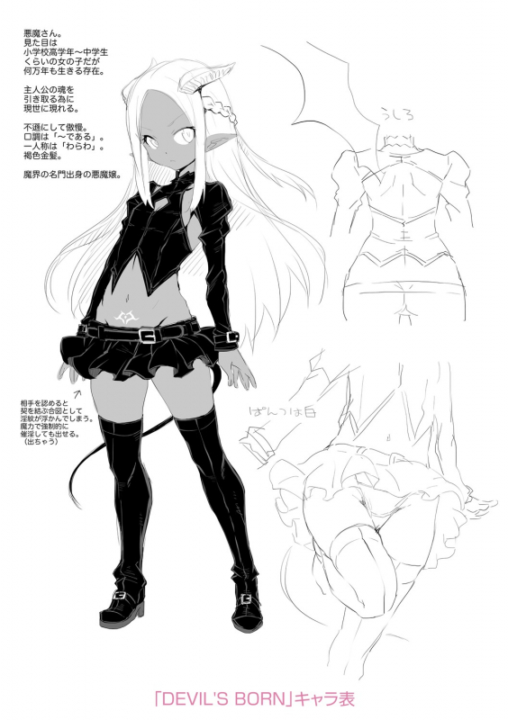 [mdo-h] Soutaisei Virgin Theory [Digital]_217