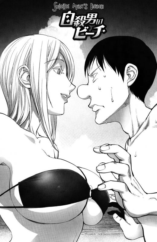 [Kon-Kit] Jisatsu Otoko no Beach  Suicide Man's Beach (Yoridori Bitch)_02