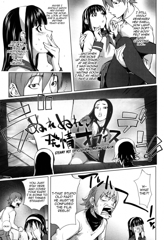 [Kon-Kit] Pink Screen 1-2 [English][Decensored]_04