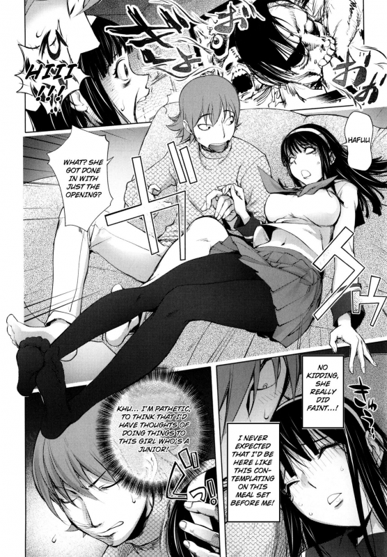 [Kon-Kit] Pink Screen 1-2 [English][Decensored]_24