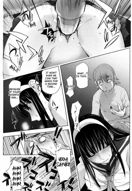 [Kon-Kit] Pink Screen 1-2 [English][Decensored]_32