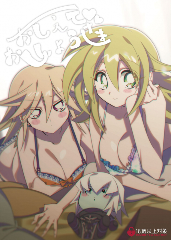 [missa (Misaka)] Oshiete Oshishou-sama (Yu-Gi-Oh!, Yu-Gi-Oh! ZEXAL) [Digital]_00