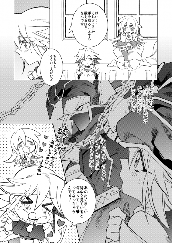 [missa (Misaka)] Oshiete Oshishou-sama (Yu-Gi-Oh!, Yu-Gi-Oh! ZEXAL) [Digital]_03