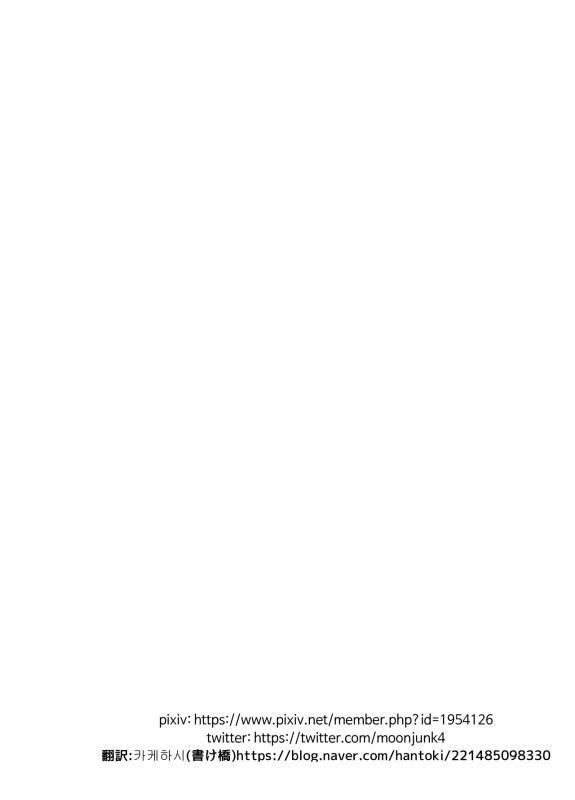 [moonjunk4] 416, Come to My Room Tonight (Girls' Frontline) [Digital] (color) (Japanese)_25