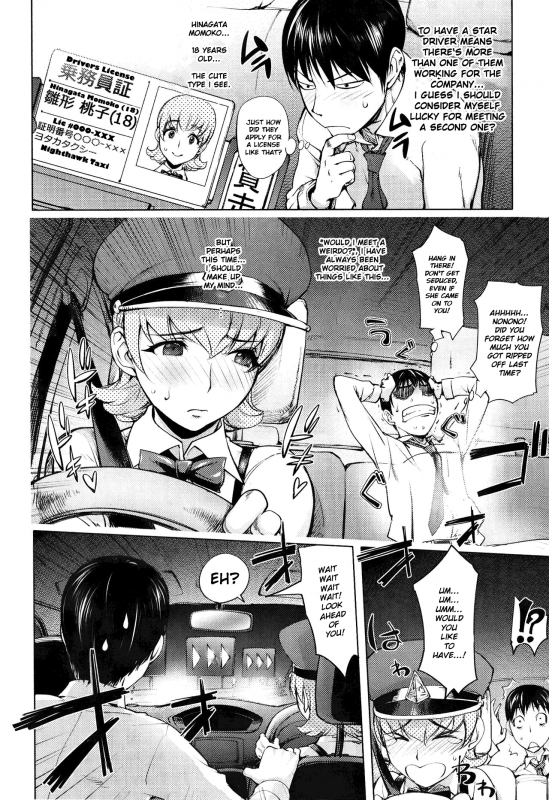 [Kon-Kit] Yondaime Yotaka Taxi  Nighthawk Taxi The Fourth (Yoridori Bitch) [English] [Decensored]_02