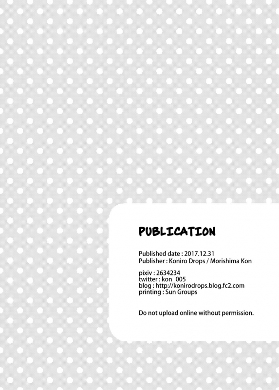 [Koniro Drops (Morish_24