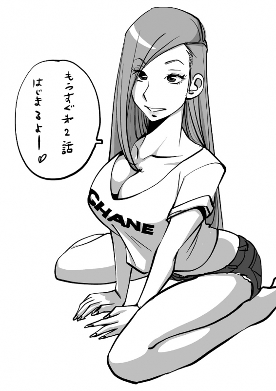 [nu-] Bibia Saikou ka yo!_021