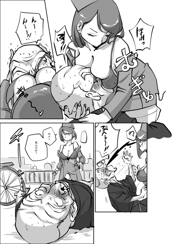 [nu-] Bibia Saikou ka yo!_045