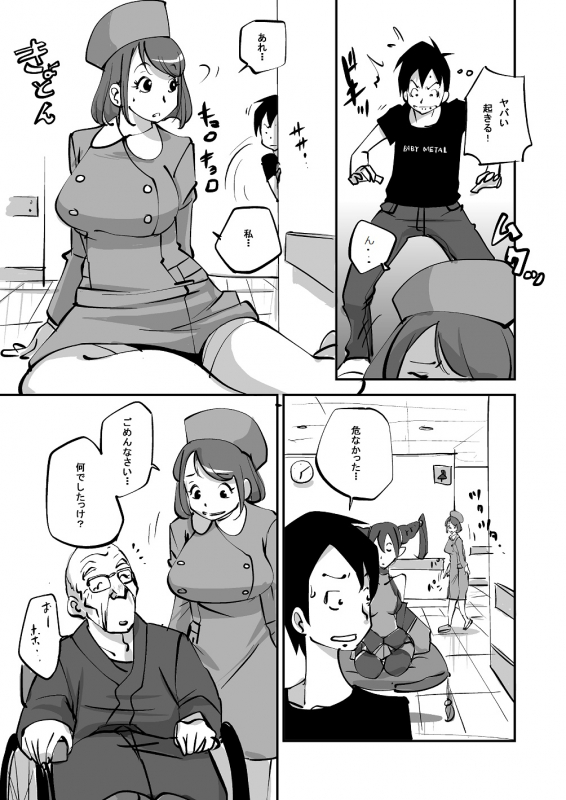 [nu-] Bibia Saikou ka yo!_054