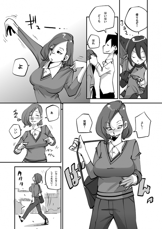 [nu-] Bibia Saikou ka yo!_061