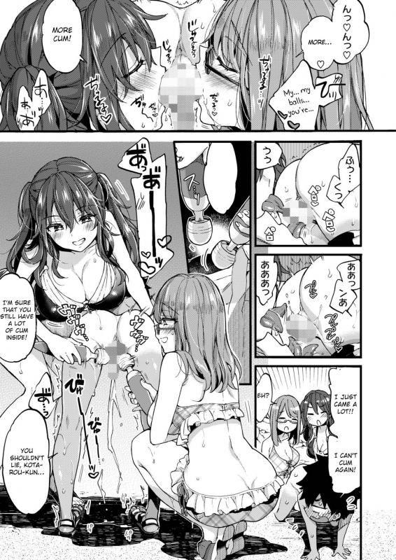 [Koniro Drops (Morishima Kon)] Natsuyasumi mo Itoko no Onee_15