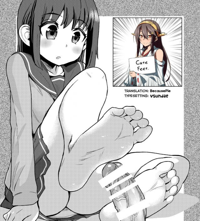 [Konnyaku Nabe (magifuro Konnyaku)] Chinchin o Fumu Hanashi.  A Story About Ste_20