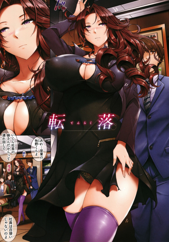 [orico] Musaboru Onna_009