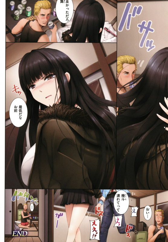 [orico] Musaboru Onna_046