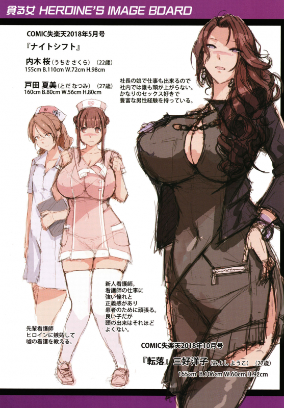 [orico] Musaboru Onna_116