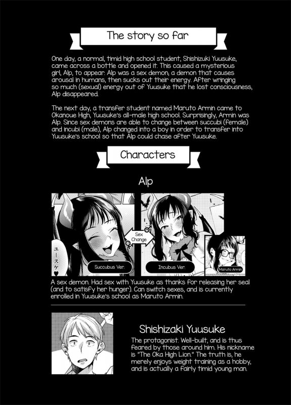 [Konoshiro Shinko (Yamagara Tasuku, Karasuma Yayoi)] Alp Switch 3 [Digital] [English]_02