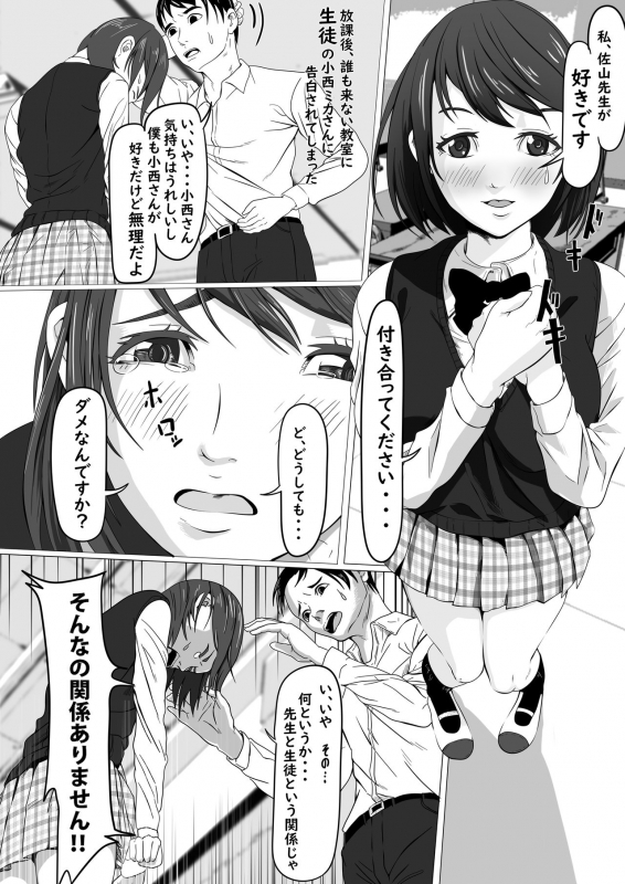 [pakufa] All you can do as a student_01