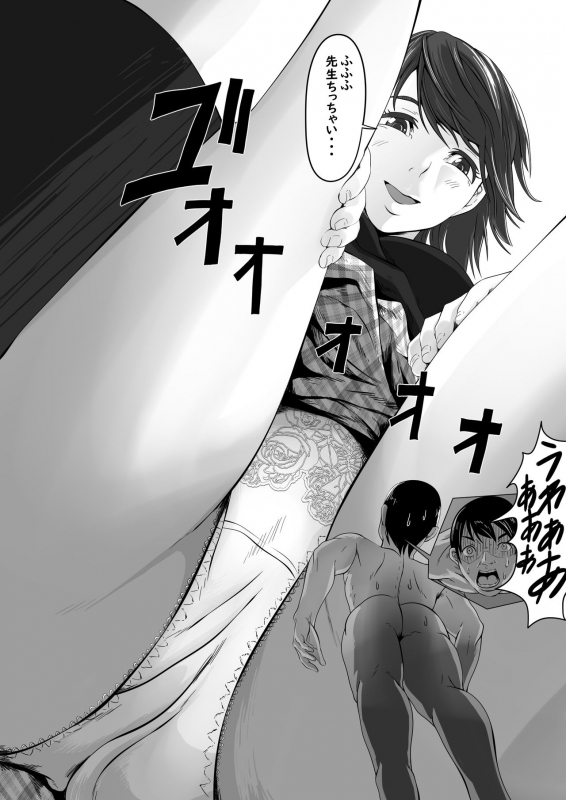 [pakufa] All you can do as a student_04