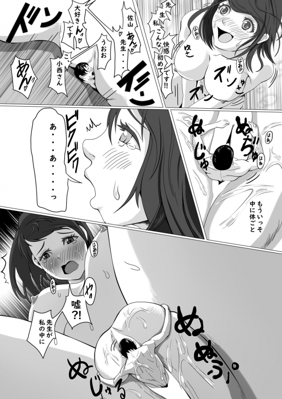 [pakufa] All you can do as a student_26