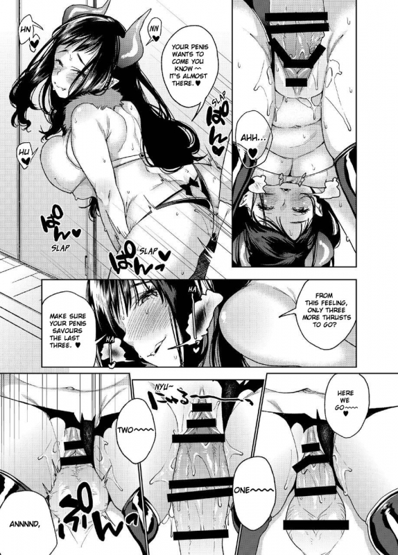 [Konoshiro Shinko (Yamagara Tasuku, Karasuma Yayoi)] Alp Switch [English] [Digital]_17
