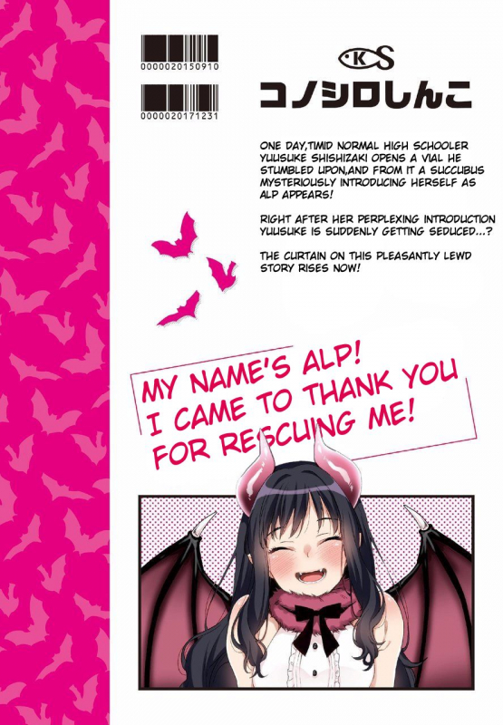 [Konoshiro Shinko (Yamagara Tasuku, Karasuma Yayoi)] Alp Switch [English] [Digital]_32