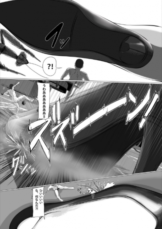 [pakufa] It's getting smaller and it's a prank on the office lady_07