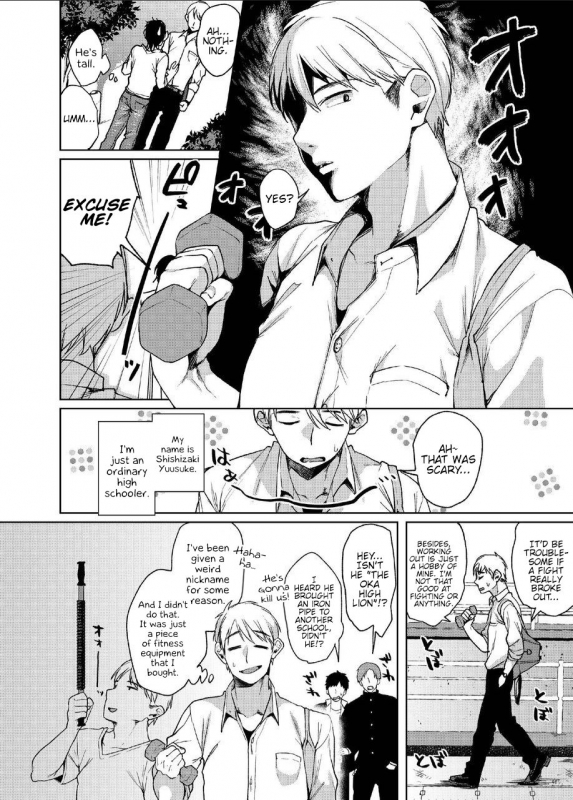 [Konoshiro Shinko (Yamagara Tasuku, Karasuma Yayoi)] Alp Switch [English] {Hennojin} [Digi_03