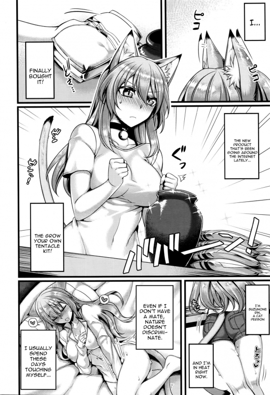 [Konshin] Ayashii Tsuuhan Seikatsu (COMIC Unreal 2016-02 Vol. 59) [English] [constantly]_01