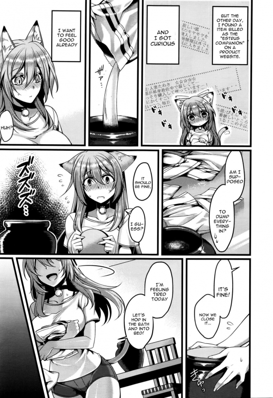 [Konshin] Ayashii Tsuuhan Seikatsu (COMIC Unreal 2016-02 Vol. 59) [English] [constantly]_02