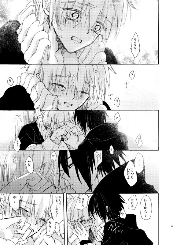 [pasteel (mizutani)] Romantic Kudasai (Naruto) [Digital]_29