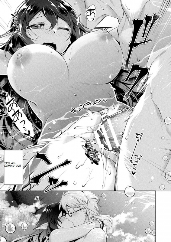 [Konshin] Hitoribocchi no Kimi to  With a Lonely Mermaid Princess (COMIC Unreal_10