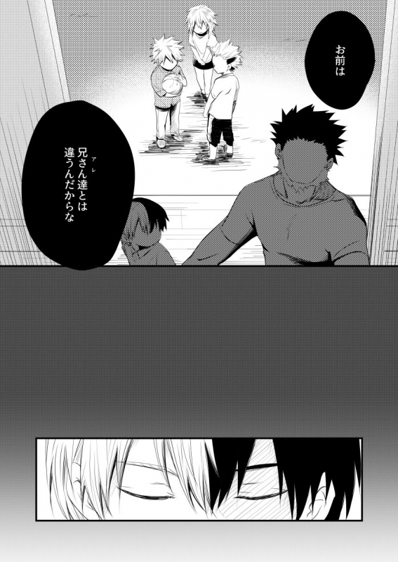 [pepino (Hiko)] Another Vector Identical (My Hero Academia) [Digital]_04