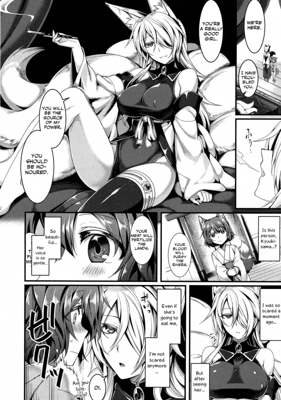 [Konshin] Kyubi-sama to Boku (COMIC Unreal 2016-06 Vol. 61) [English] [Otokonoko Scans]_01
