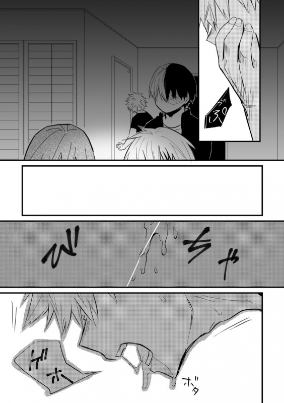 [pepino (Hiko)] Collapse no Itteki (My Hero Academia) [Digital]_11