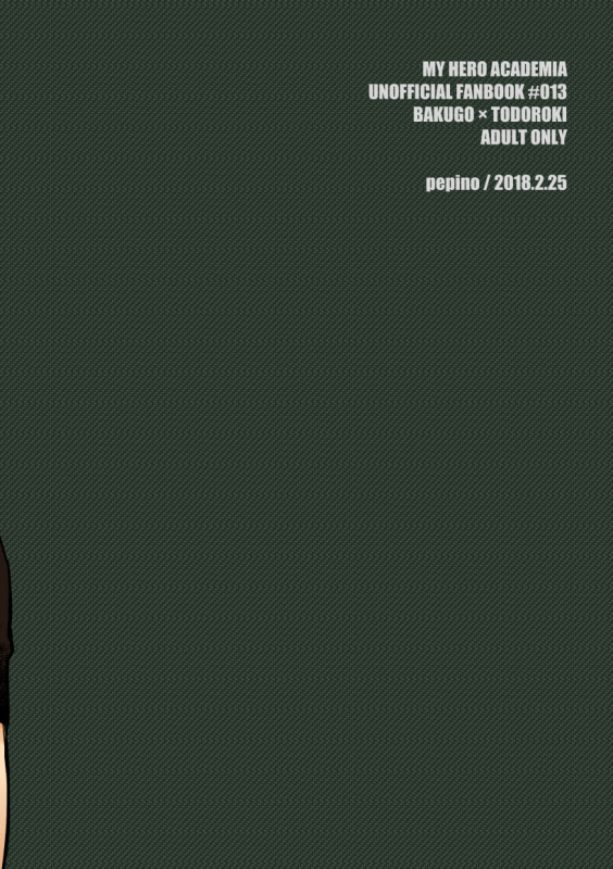 [pepino (Hiko)] Collapse no Itteki (My Hero Academia) [Digital]_27