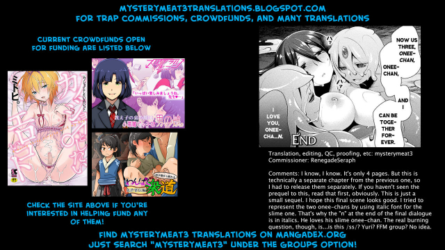 [Konshin] Owaranai Yume ni Oborete (MonMusu HONEY) [English] [mysterymeat3] [Digital]_4