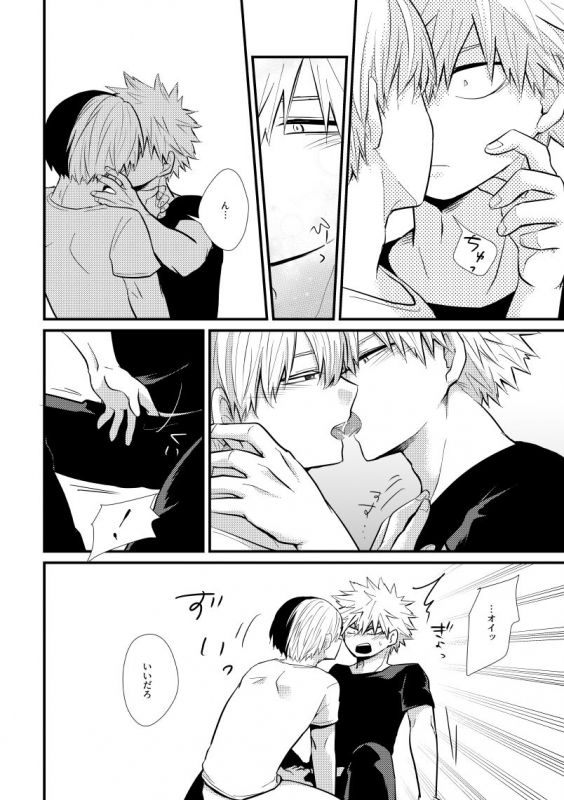 [pepino (Hiko)] Ichouba ni Shimu (My Hero Academia) [Digital]_20