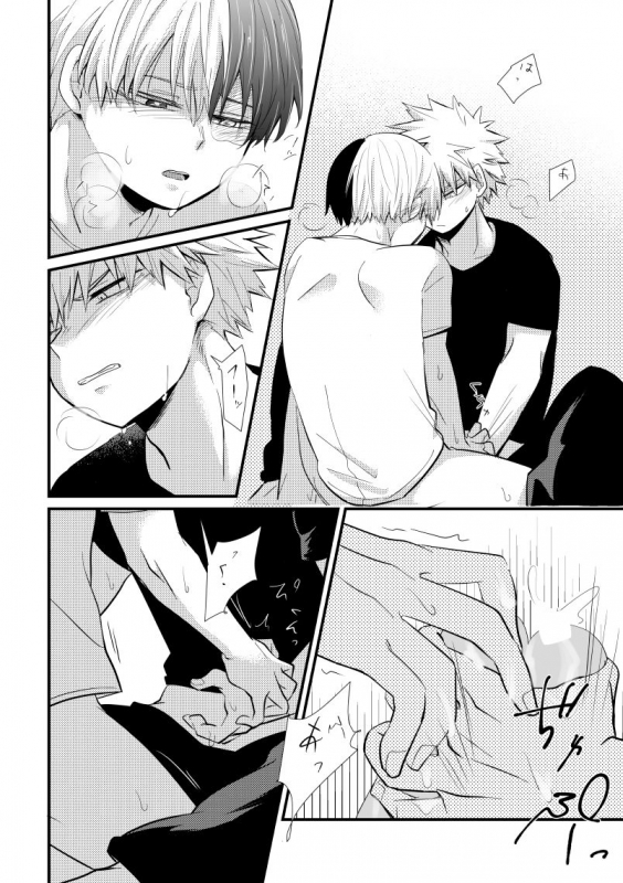 [pepino (Hiko)] Ichouba ni Shimu (My Hero Academia) [Digital]_22