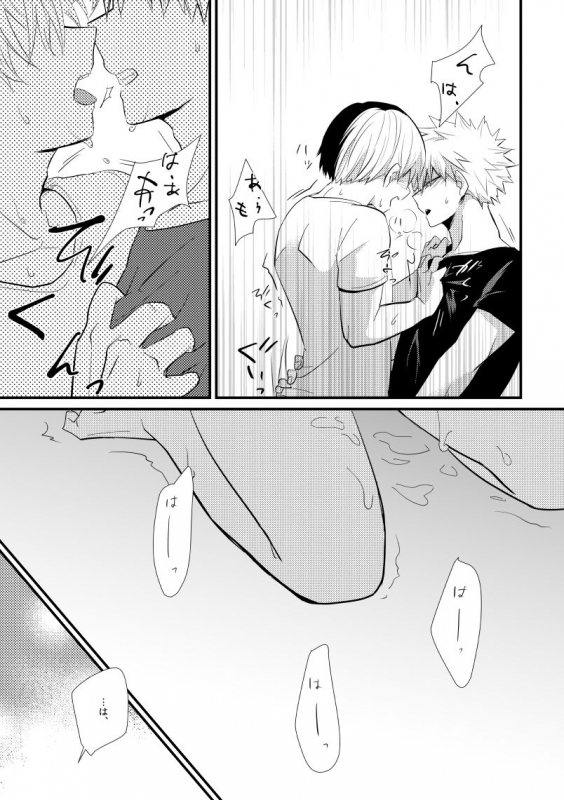 [pepino (Hiko)] Ichouba ni Shimu (My Hero Academia) [Digital]_23