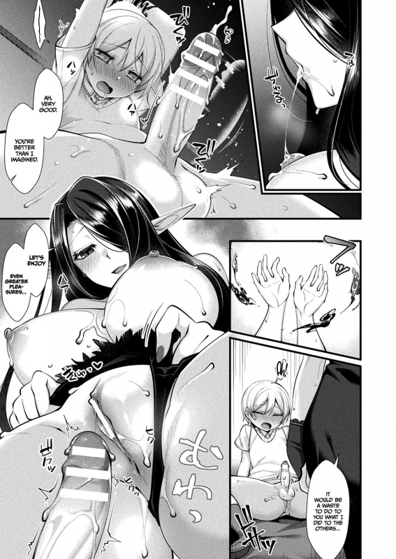 [Konshin] Rojiura no Himitsu  Secret of the Back Alley (COMIC U_08