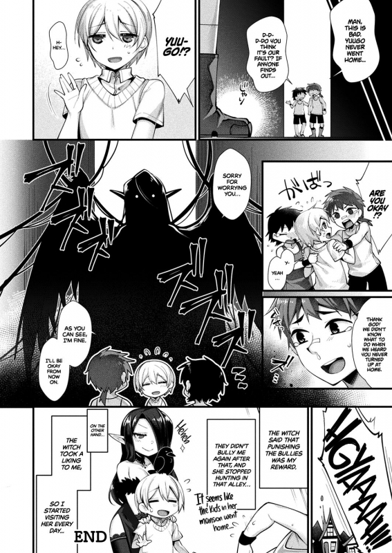 [Konshin] Rojiura no Himitsu  Secret of the Back Alley (COMIC U_15