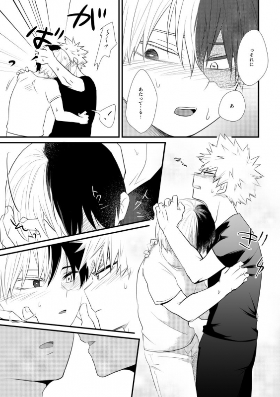 [pepino (Hiko)] In Closet (My Hero Academia) [Digital]_15