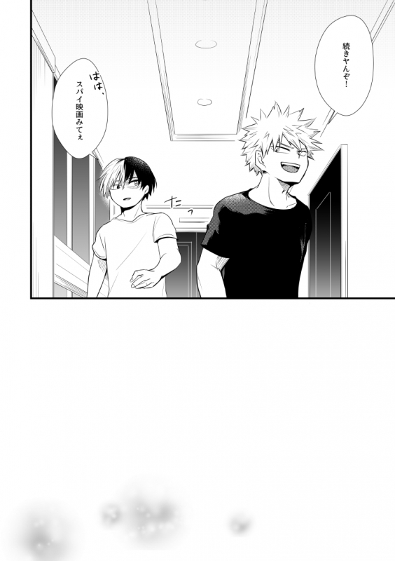 [pepino (Hiko)] In Closet (My Hero Academia) [Digital]_20