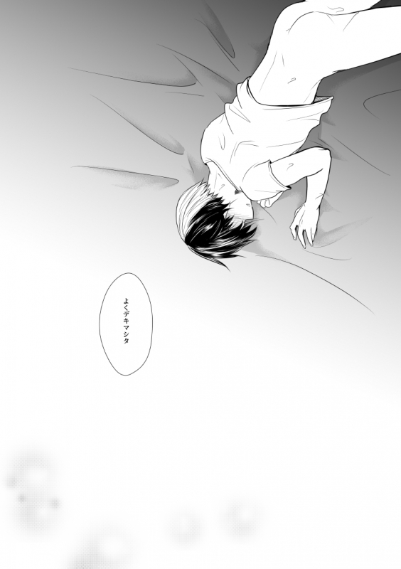 [pepino (Hiko)] In Closet (My Hero Academia) [Digital]_27