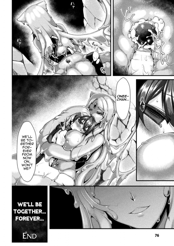 [Konshin] Yasashii Yume ni Dakarete (MonMusu HONEY) [English] [mysterymeat3] [Digital]_13