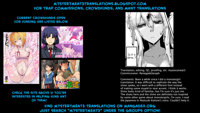 [Konshin] Yasashii Yume ni Dakarete (MonMusu HONEY) [English] [mysterymeat3] [Digital]_14