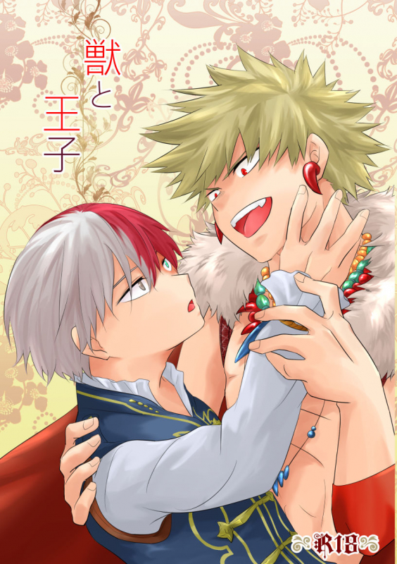 [pepino (Hiko)] Kemono to Ouji (My Hero Academia) [Digital]_00