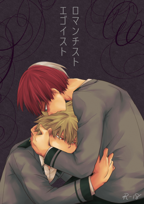 [pepino (Hiko)] Romanticist Egoist (My Hero Academia) [Digital]_00